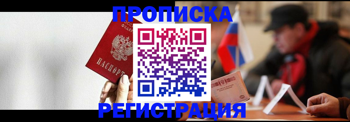 регистрация для дет. сада в Пикалёво