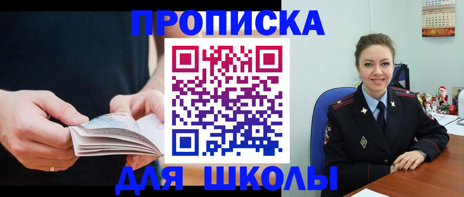 прописка иностранных граждан в Пикалёво