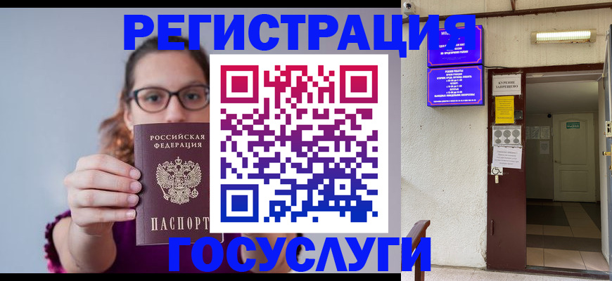 временная регистрация законно в Пикалёво